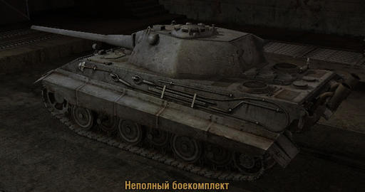 World of Tanks - Обзор патча 0.6.6