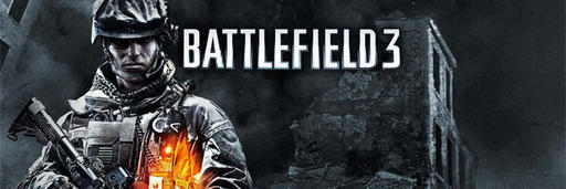 14 способов распознать игрока Call of Duty в Battlefield 3. 14 способов распознать игрока Call of Duty в Battlefield 3.