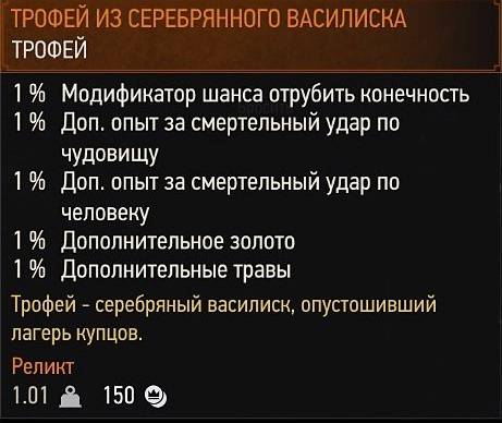 Ведьмак 3: Дикая Охота - Ведьмак 3. Дополнение "Кровь и вино". Прохождение дополнительных заданий, НЕ связанных с основным сюжетом. Часть 2